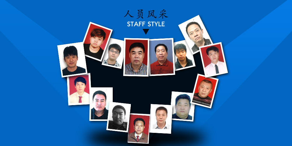 8188cc威尼斯(中国)有限公司官网